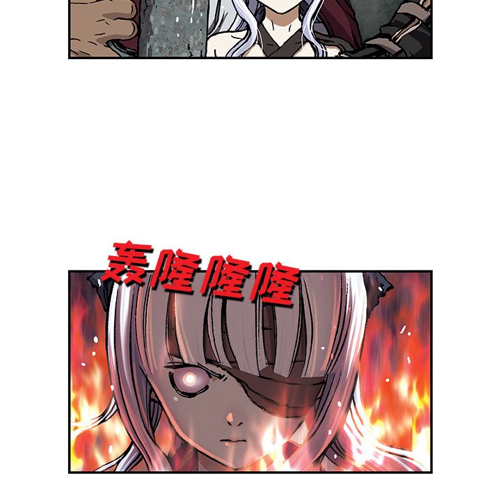 深海兽[h漫]韩漫全集-深海兽-第 52 章无删减无遮挡章节图片 