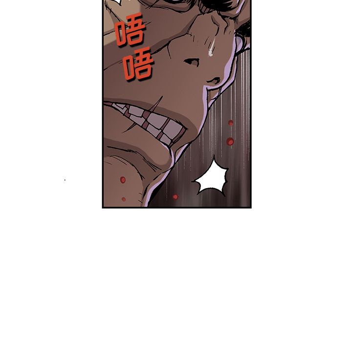 深海兽[h漫]韩漫全集-深海兽-第 52 章无删减无遮挡章节图片 