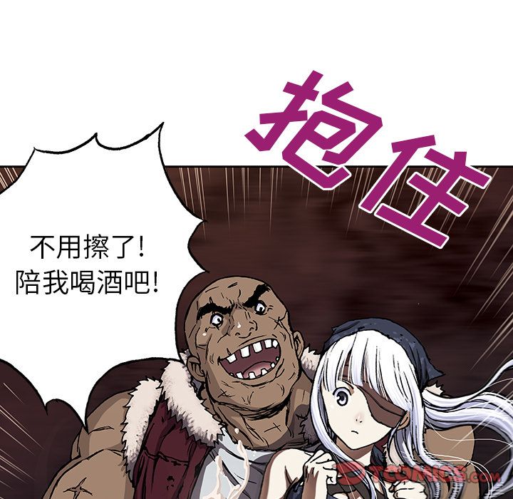 深海兽[h漫]韩漫全集-深海兽-第 52 章无删减无遮挡章节图片 