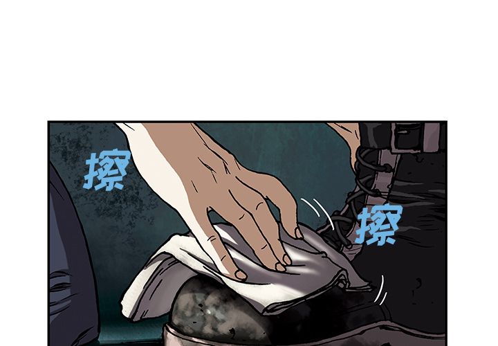 深海兽[h漫]韩漫全集-深海兽-第 52 章无删减无遮挡章节图片 