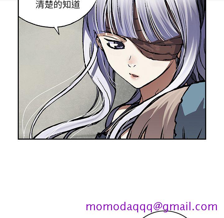 深海兽[h漫]韩漫全集-深海兽-第 52 章无删减无遮挡章节图片 