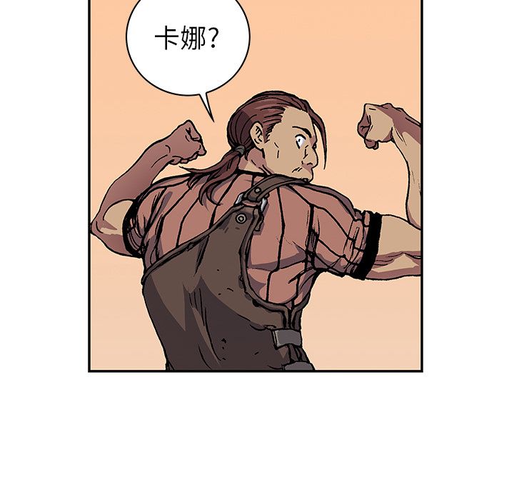 深海兽[h漫]韩漫全集-深海兽-第 52 章无删减无遮挡章节图片 