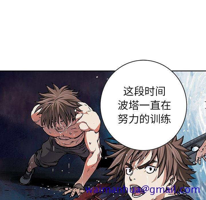 深海兽[h漫]韩漫全集-深海兽-第 52 章无删减无遮挡章节图片 