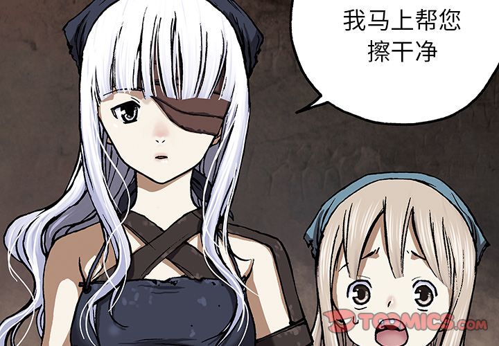 深海兽[h漫]韩漫全集-深海兽-第 52 章无删减无遮挡章节图片 