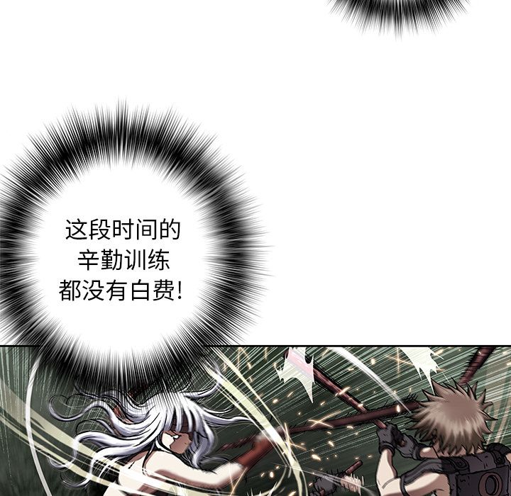 深海兽[h漫]韩漫全集-深海兽-第 52 章无删减无遮挡章节图片 