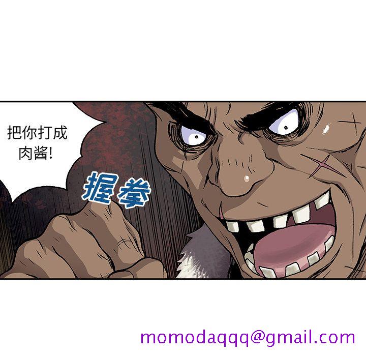 深海兽[h漫]韩漫全集-深海兽-第 52 章无删减无遮挡章节图片 
