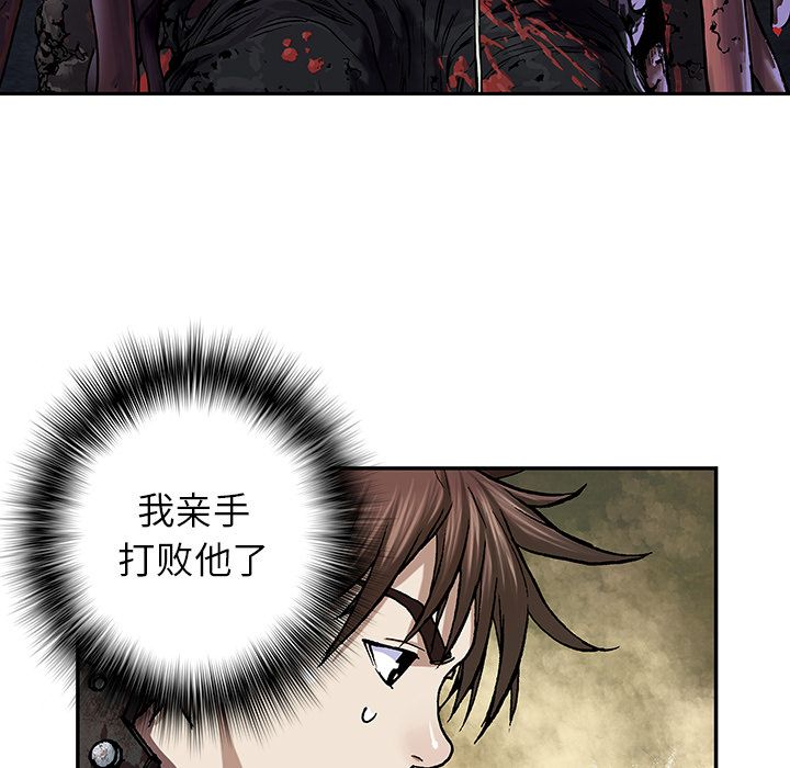 深海兽[h漫]韩漫全集-深海兽-第 52 章无删减无遮挡章节图片 