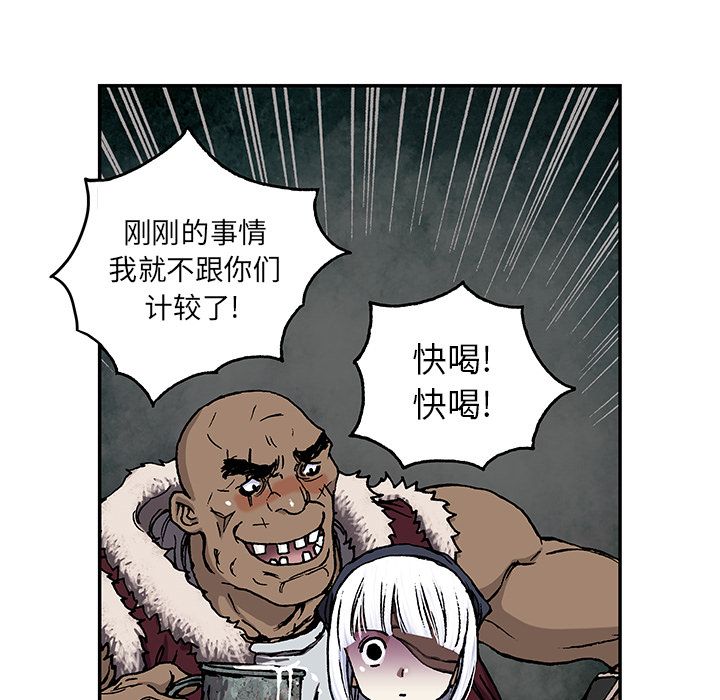 深海兽[h漫]韩漫全集-深海兽-第 52 章无删减无遮挡章节图片 