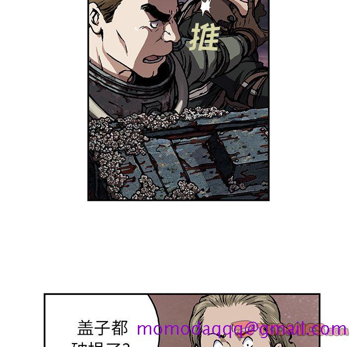 深海兽[h漫]韩漫全集-深海兽-第 53 章无删减无遮挡章节图片 