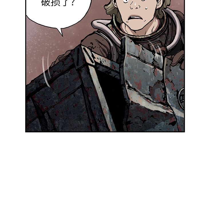 深海兽[h漫]韩漫全集-深海兽-第 53 章无删减无遮挡章节图片 