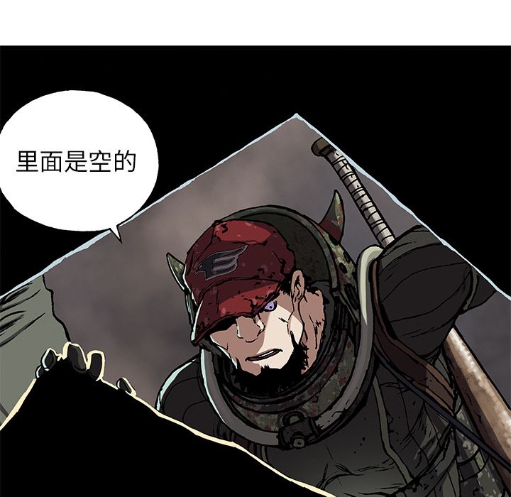 深海兽[h漫]韩漫全集-深海兽-第 53 章无删减无遮挡章节图片 