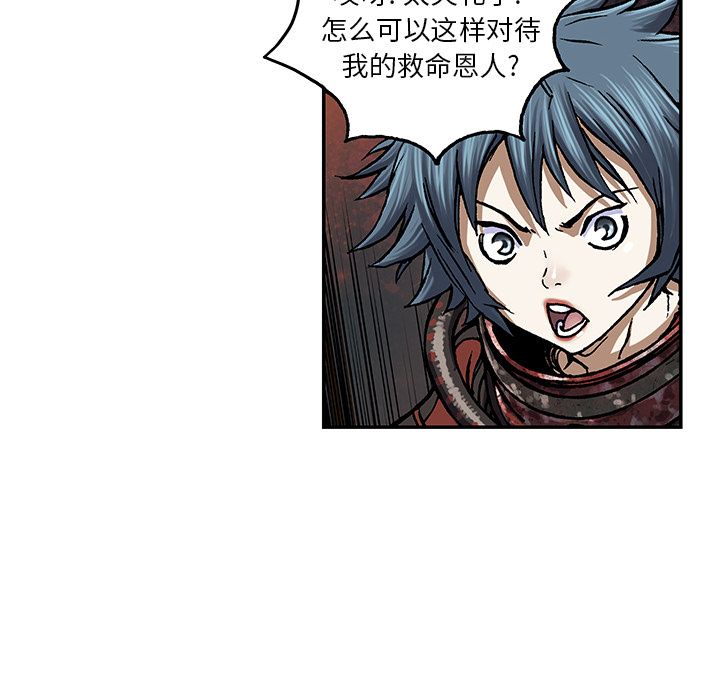 深海兽[h漫]韩漫全集-深海兽-第 53 章无删减无遮挡章节图片 