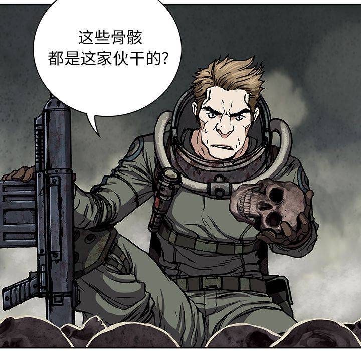 深海兽[h漫]韩漫全集-深海兽-第 53 章无删减无遮挡章节图片 