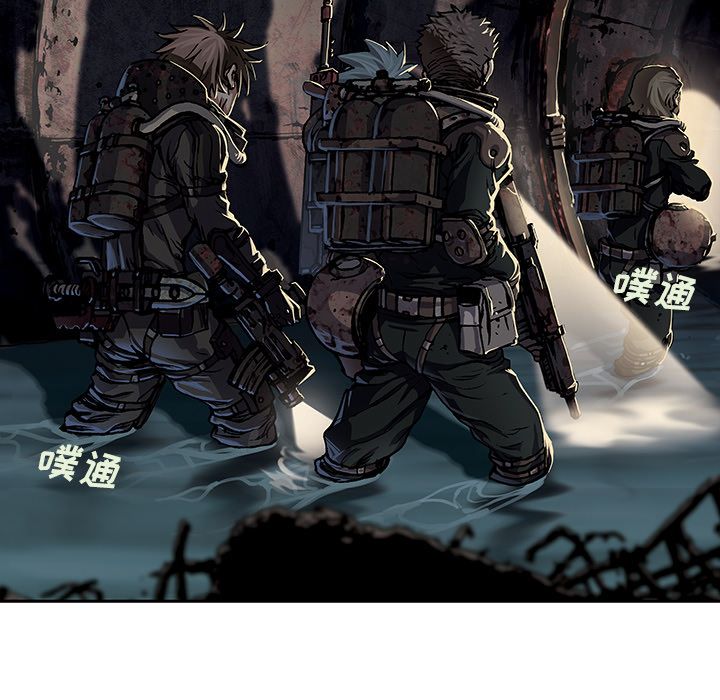 深海兽[h漫]韩漫全集-深海兽-第 53 章无删减无遮挡章节图片 