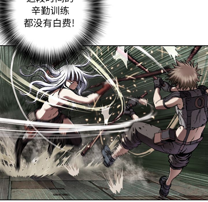 深海兽[h漫]韩漫全集-深海兽-第 53 章无删减无遮挡章节图片 