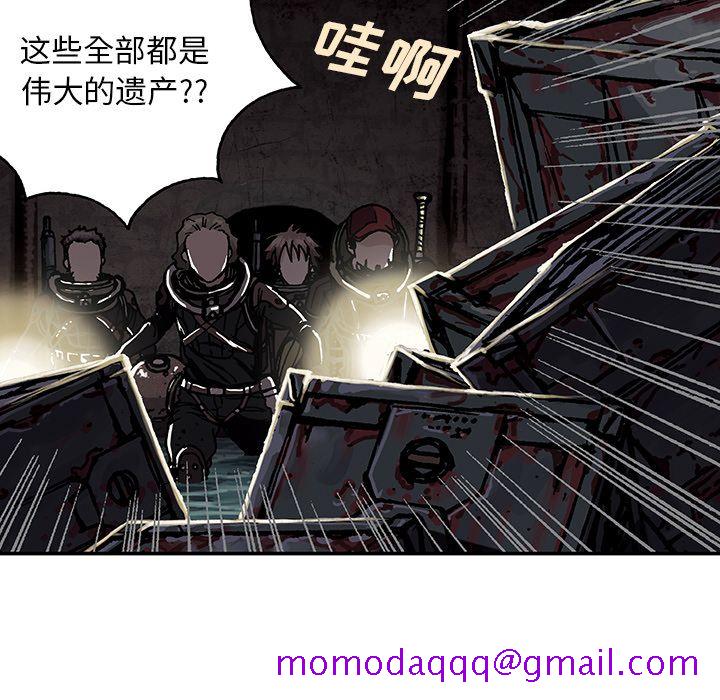 深海兽[h漫]韩漫全集-深海兽-第 53 章无删减无遮挡章节图片 