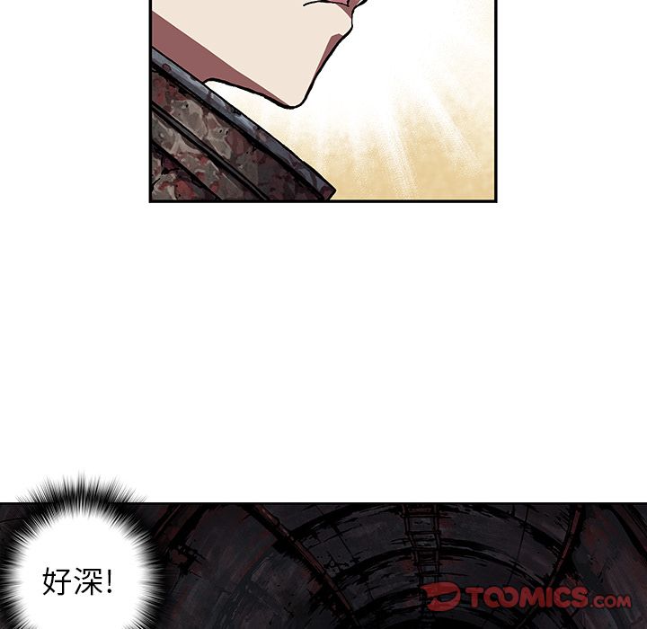 深海兽[h漫]韩漫全集-深海兽-第 53 章无删减无遮挡章节图片 