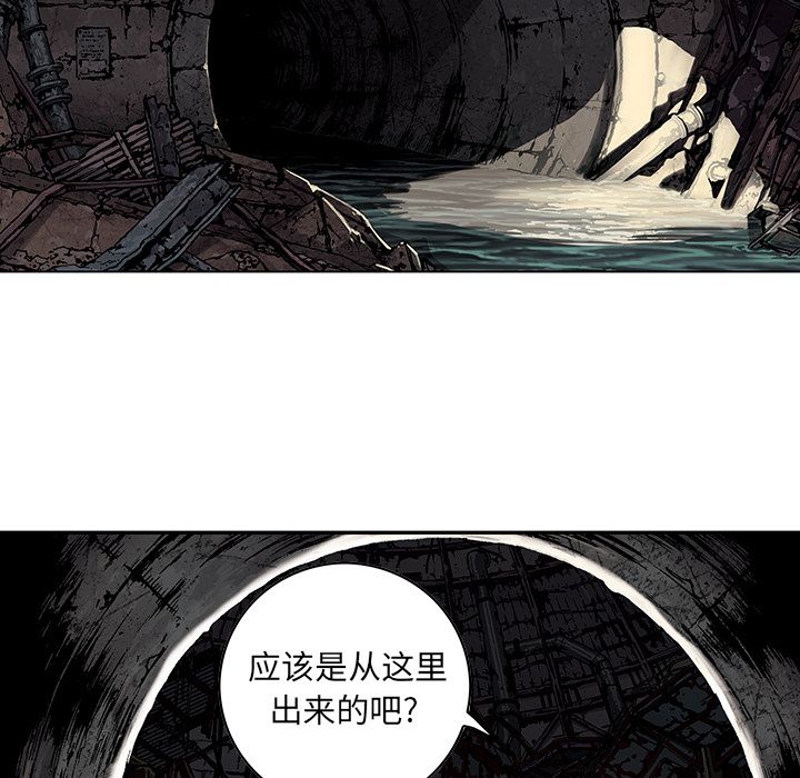 深海兽[h漫]韩漫全集-深海兽-第 53 章无删减无遮挡章节图片 