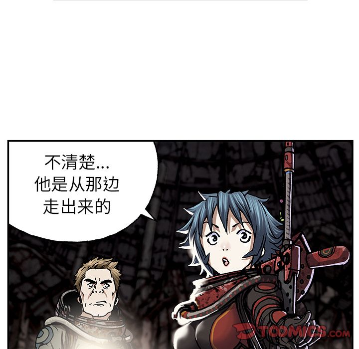 深海兽[h漫]韩漫全集-深海兽-第 53 章无删减无遮挡章节图片 