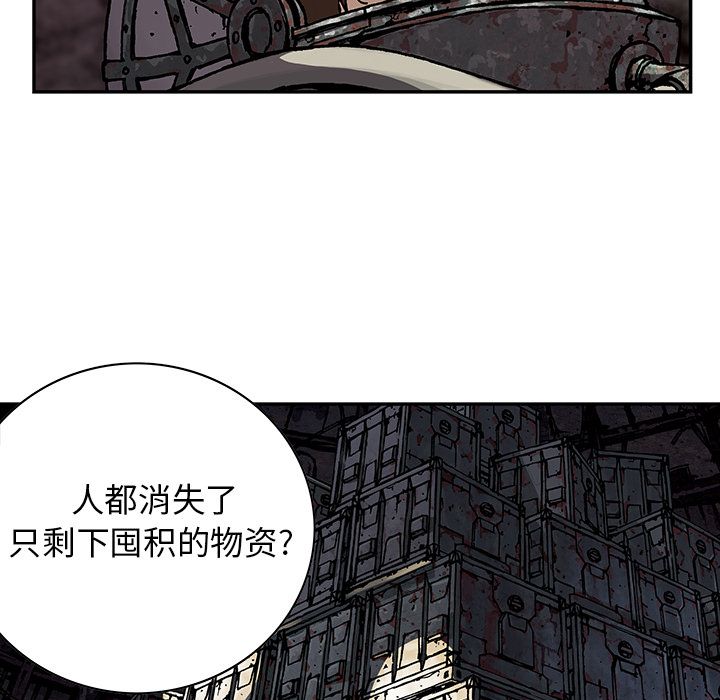 深海兽[h漫]韩漫全集-深海兽-第 53 章无删减无遮挡章节图片 