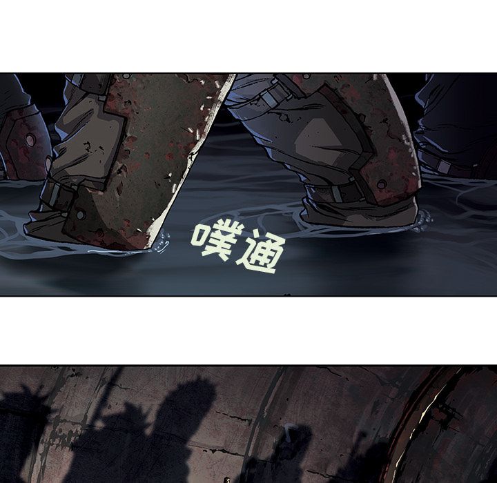 深海兽[h漫]韩漫全集-深海兽-第 53 章无删减无遮挡章节图片 