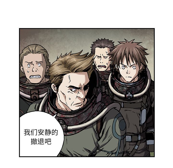 深海兽[h漫]韩漫全集-深海兽-第 53 章无删减无遮挡章节图片 