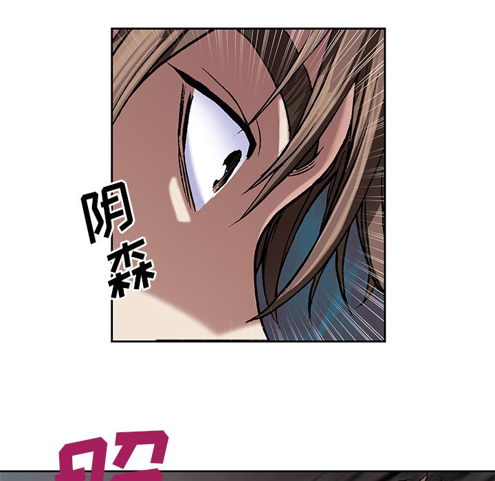 深海兽[h漫]韩漫全集-深海兽-第 53 章无删减无遮挡章节图片 