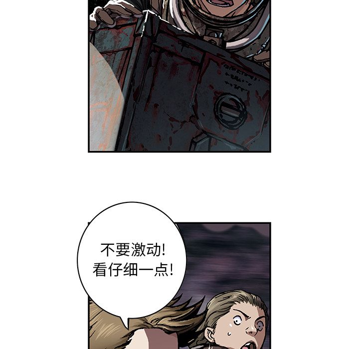 深海兽[h漫]韩漫全集-深海兽-第 53 章无删减无遮挡章节图片 
