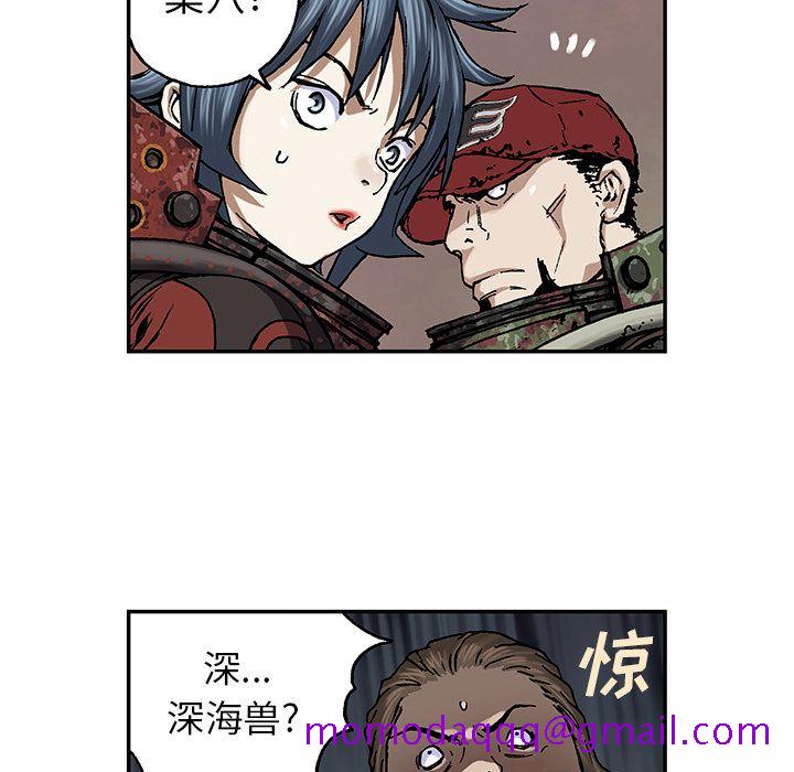 深海兽[h漫]韩漫全集-深海兽-第 53 章无删减无遮挡章节图片 