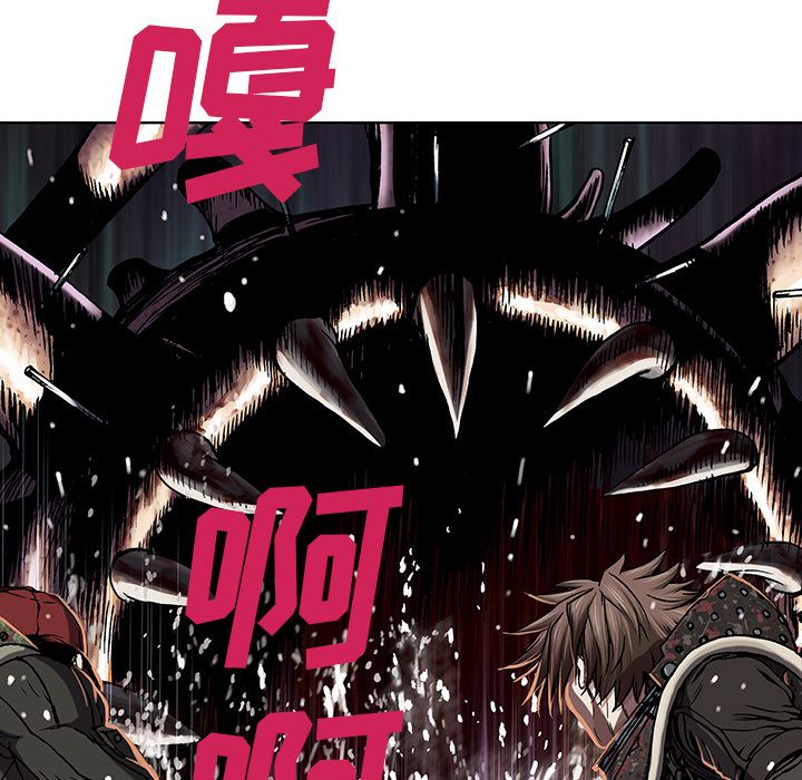 深海兽[h漫]韩漫全集-深海兽-第 54 章无删减无遮挡章节图片 