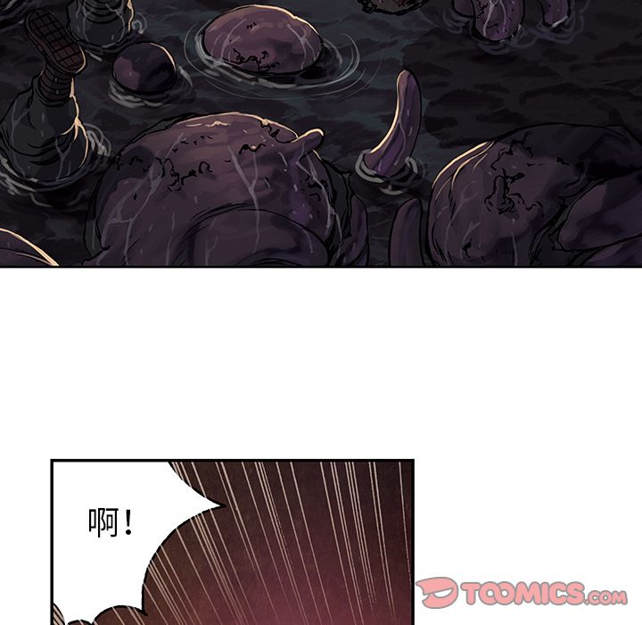 深海兽[h漫]韩漫全集-深海兽-第 54 章无删减无遮挡章节图片 