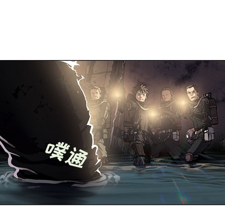 深海兽[h漫]韩漫全集-深海兽-第 54 章无删减无遮挡章节图片 