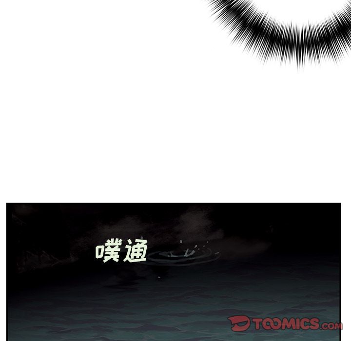 深海兽[h漫]韩漫全集-深海兽-第 54 章无删减无遮挡章节图片 