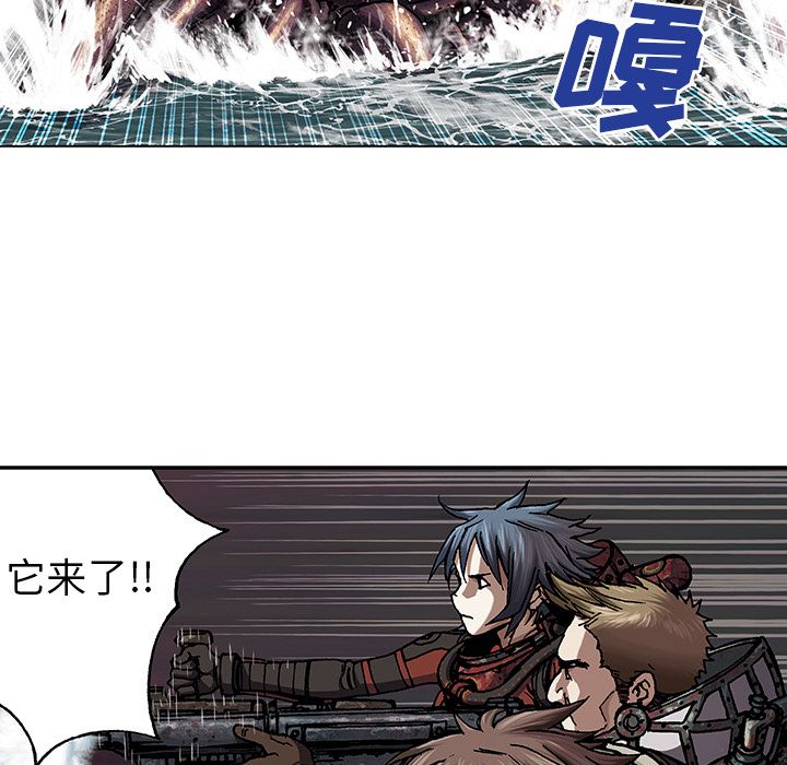 深海兽[h漫]韩漫全集-深海兽-第 54 章无删减无遮挡章节图片 