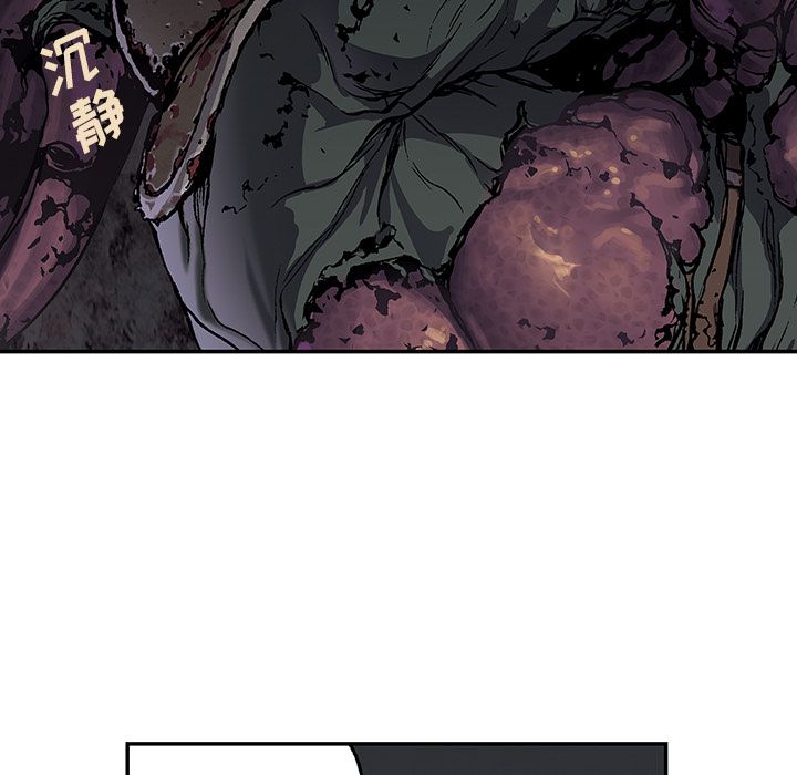 深海兽[h漫]韩漫全集-深海兽-第 54 章无删减无遮挡章节图片 