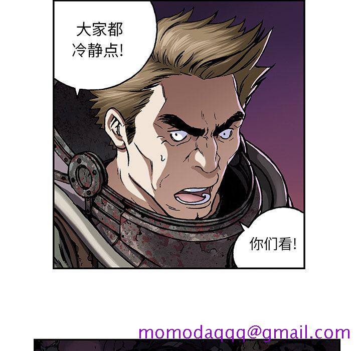 深海兽[h漫]韩漫全集-深海兽-第 54 章无删减无遮挡章节图片 