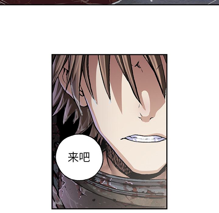 深海兽[h漫]韩漫全集-深海兽-第 54 章无删减无遮挡章节图片 