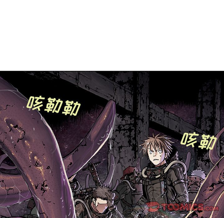 深海兽[h漫]韩漫全集-深海兽-第 54 章无删减无遮挡章节图片 