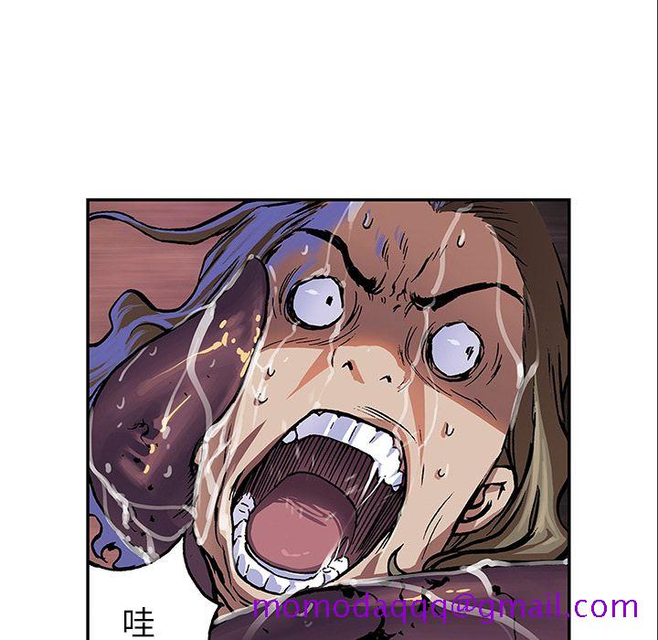 深海兽[h漫]韩漫全集-深海兽-第 54 章无删减无遮挡章节图片 
