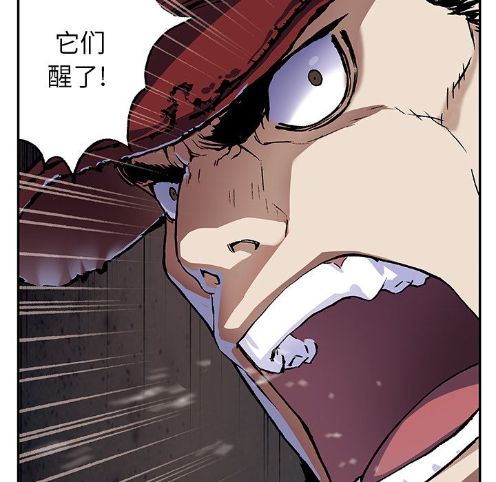 深海兽[h漫]韩漫全集-深海兽-第 54 章无删减无遮挡章节图片 