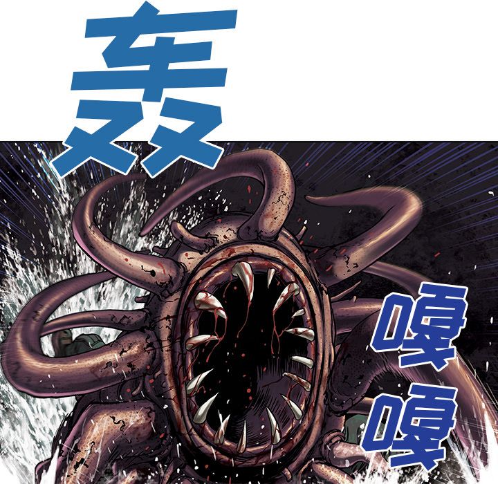 深海兽[h漫]韩漫全集-深海兽-第 54 章无删减无遮挡章节图片 