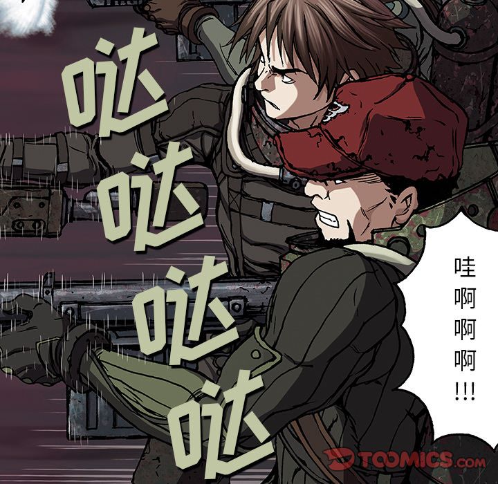 深海兽[h漫]韩漫全集-深海兽-第 54 章无删减无遮挡章节图片 