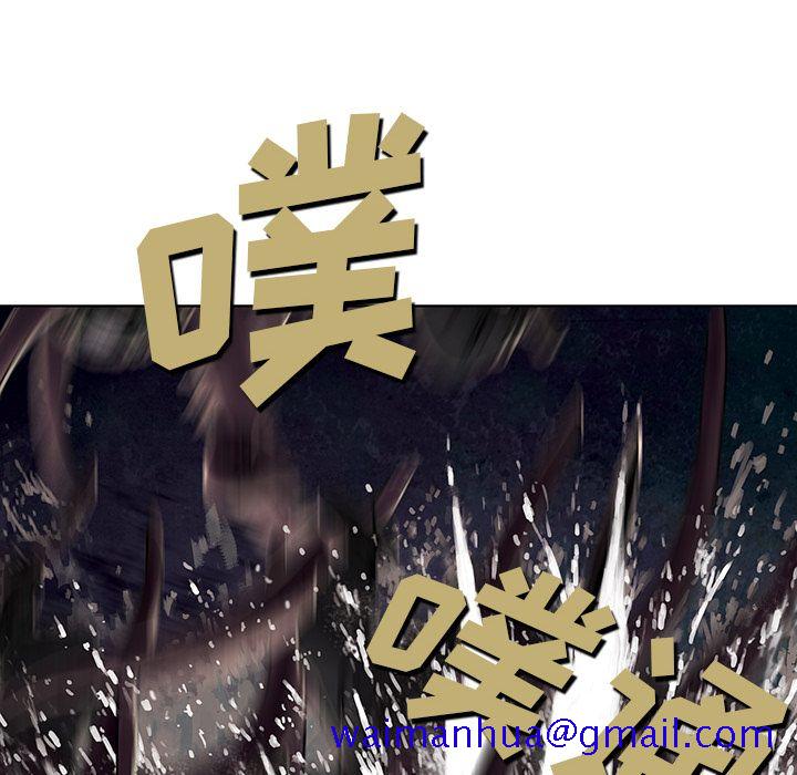 深海兽[h漫]韩漫全集-深海兽-第 54 章无删减无遮挡章节图片 