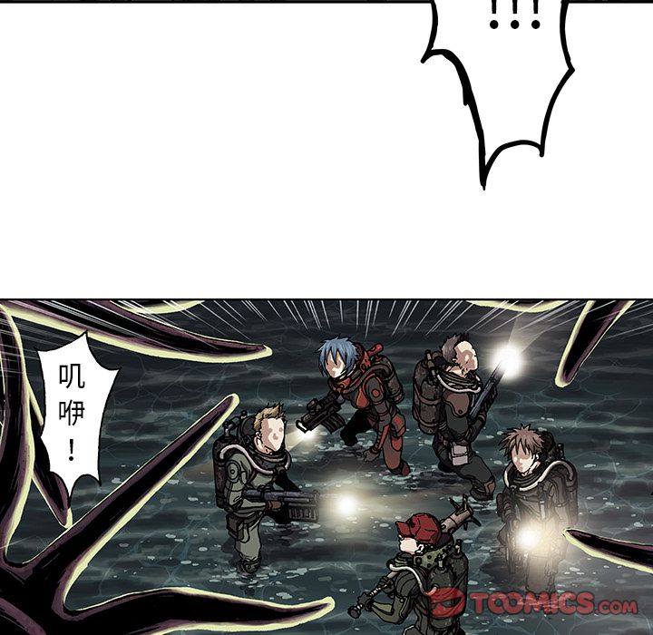 深海兽[h漫]韩漫全集-深海兽-第 54 章无删减无遮挡章节图片 