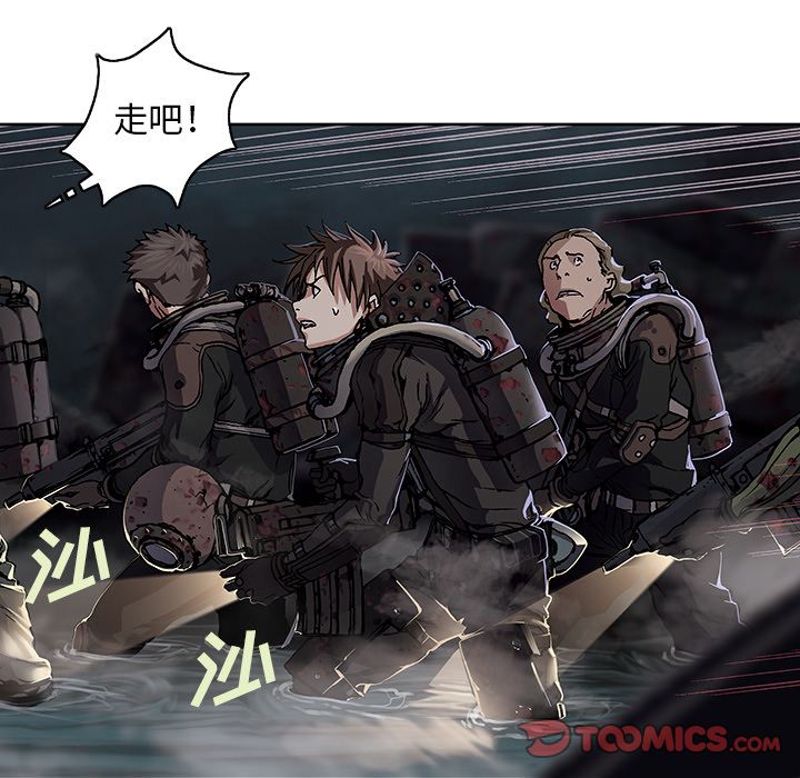 深海兽[h漫]韩漫全集-深海兽-第 54 章无删减无遮挡章节图片 