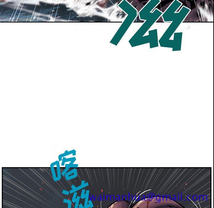 深海兽[h漫]韩漫全集-深海兽-第 54 章无删减无遮挡章节图片 