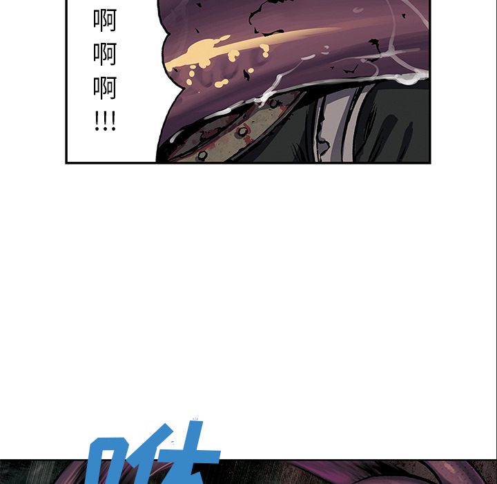 深海兽[h漫]韩漫全集-深海兽-第 54 章无删减无遮挡章节图片 