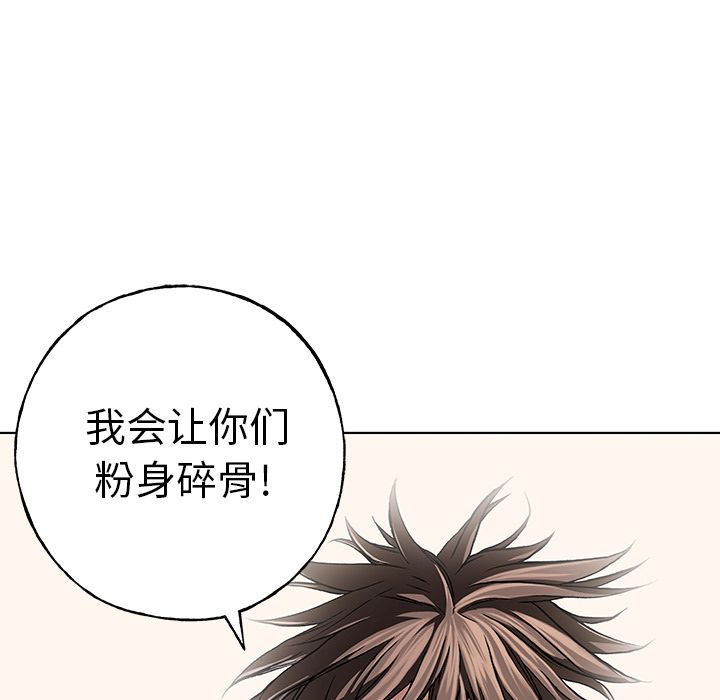 深海兽[h漫]韩漫全集-深海兽-第 54 章无删减无遮挡章节图片 