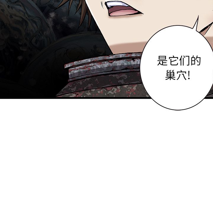 深海兽[h漫]韩漫全集-深海兽-第 54 章无删减无遮挡章节图片 
