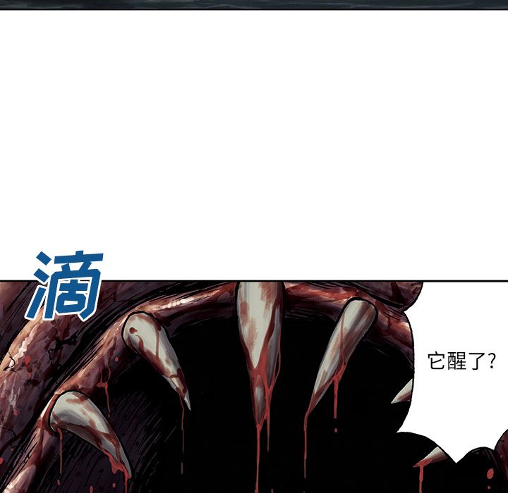 深海兽[h漫]韩漫全集-深海兽-第 54 章无删减无遮挡章节图片 